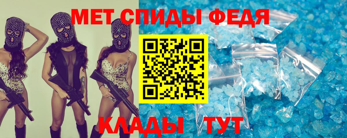Амфетамин Premium  Amphetamine  Орехово-Зуево  Вход с VPN 
