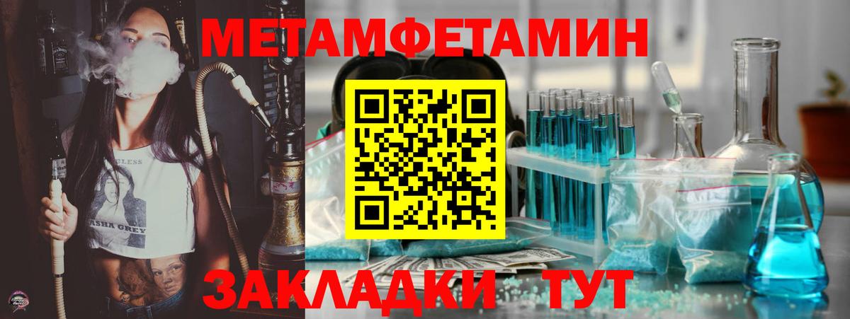 АМФ 97% Орехово-Зуево