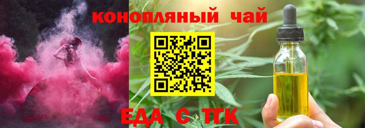 Лсд 25  Орехово-Зуево  Вход с VPN  Кодеин  Канабис  Гашиш  Меф МЯУ МЯУ   Кокаин 