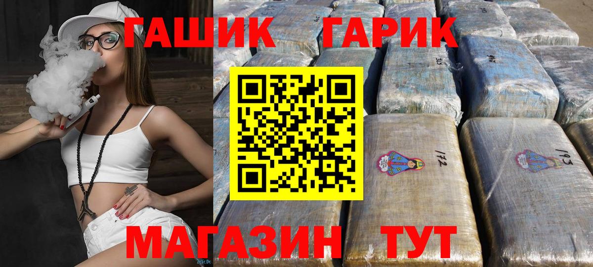 ГАШ Premium Орехово-Зуево