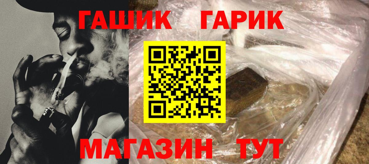 ГАШИШ Premium  Вход с VPN  Гашиш  Гашиш 40% ТГК  Орехово-Зуево 