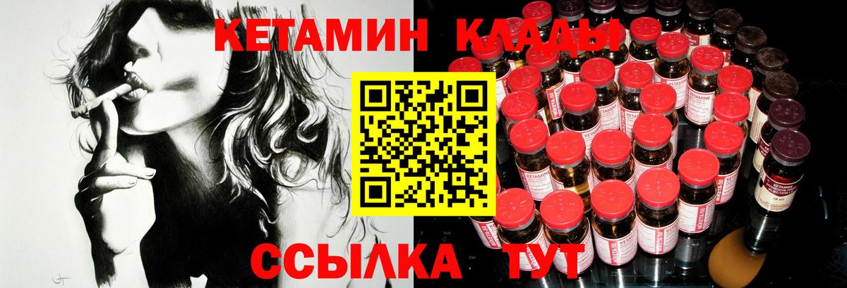 shop официальный сайт  Вход с VPN  Орехово-Зуево  КЕТАМИН ketamine 