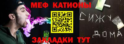 трава Будённовск