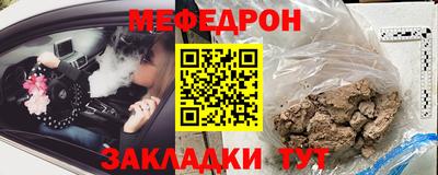 трава Будённовск