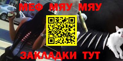 МДПВ Бугуруслан
