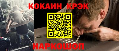 трава Будённовск