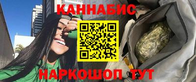гашишное масло Бузулук