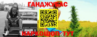 гашишное масло Бузулук