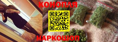 гашишное масло Бузулук