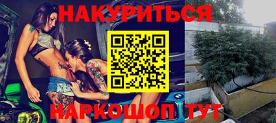 трава Будённовск