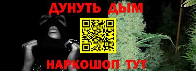 трава Будённовск