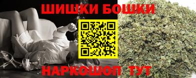 гашишное масло Бузулук
