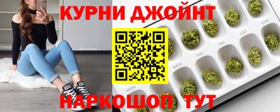 гашишное масло Бузулук