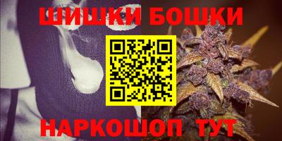 трава Будённовск