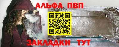 трава Будённовск
