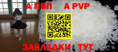 МДПВ Бугуруслан