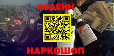 гашишное масло Бузулук