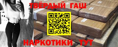 трава Будённовск