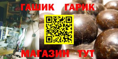 трава Будённовск