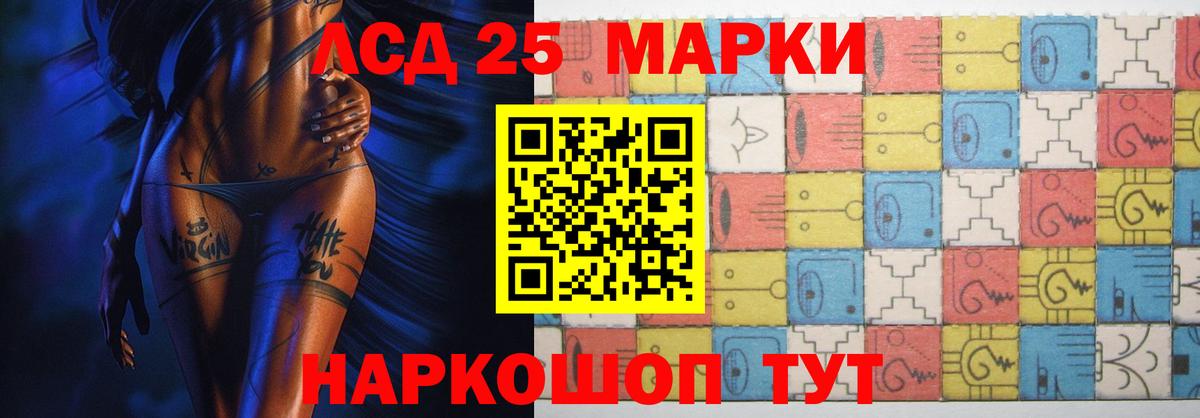 ЛСД экстази кислота  LSD-25 экстази  Лсд 25 экстази кислота  Орехово-Зуево  Вход с VPN 