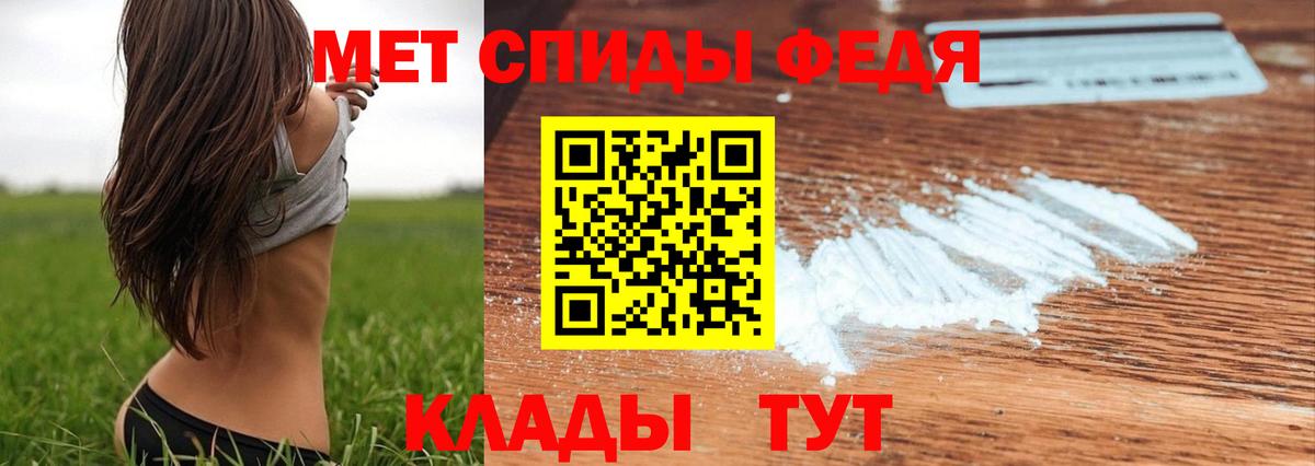 Метамфетамин винт Орехово-Зуево