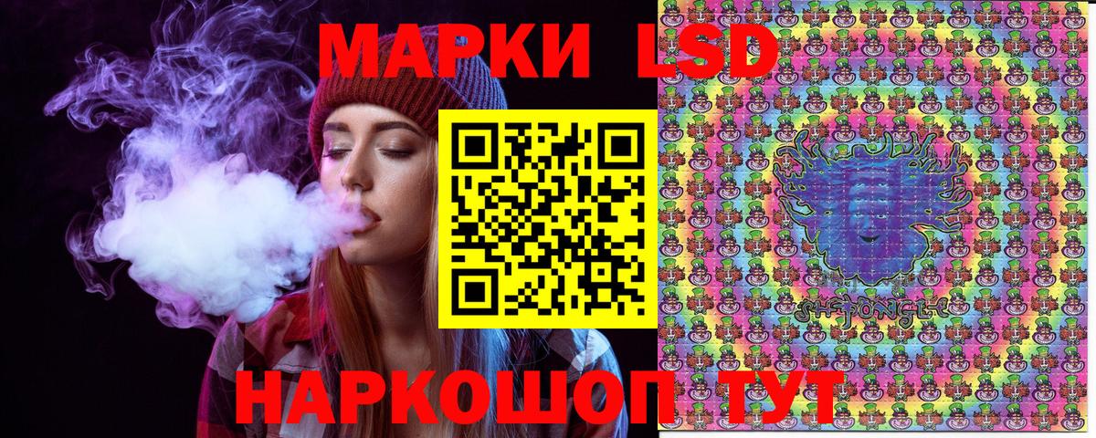 Марки 25I-NBOMe 1,5мг  Вход с VPN  Марки 25I-NBOMe 1,5мг  Марки N-bome  Орехово-Зуево 