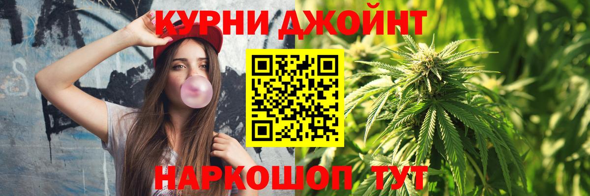 Каннабис Bruce Banner  Бошки Шишки гибрид  Бошки Шишки Amnesia  Орехово-Зуево  Вход с VPN 